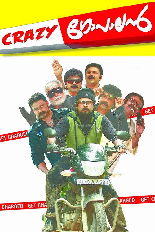 Crazy Gopalan 2008 official movie poster