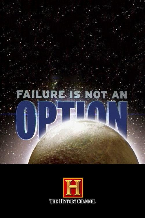 Failure Is Not an Option 2003 official movie poster