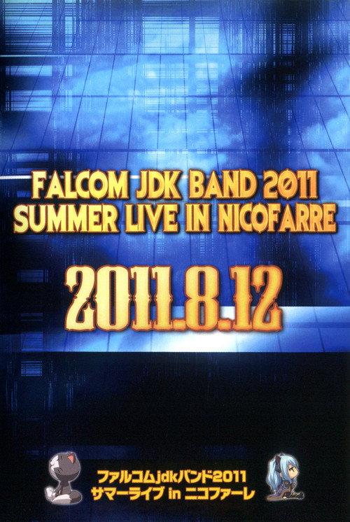 Falcom jdk Band 2011 Summer Live in Nicofarre 2011 official movie poster