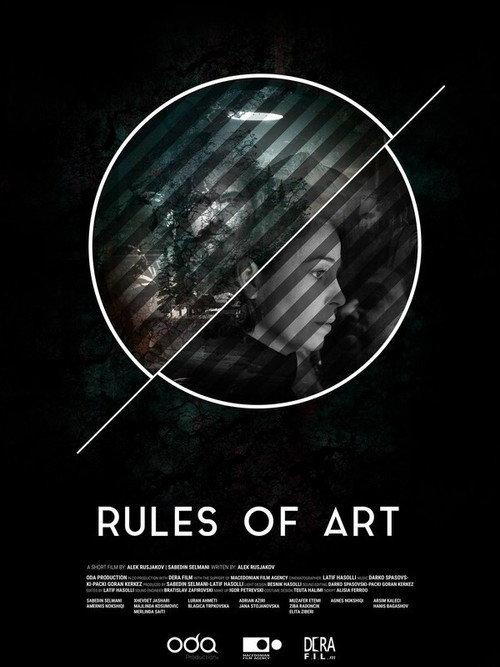 Rules of Art 2017 official movie poster