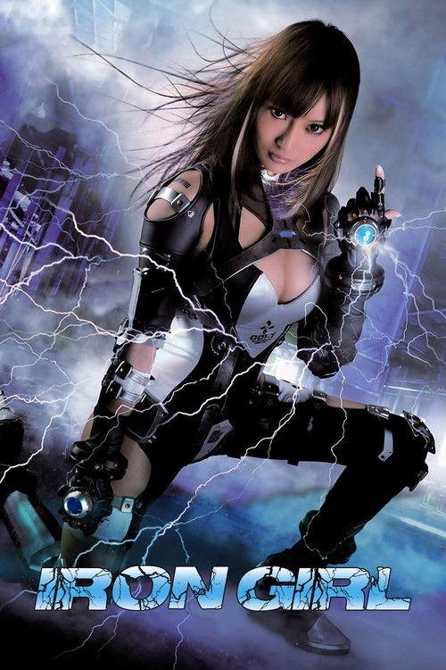 Iron Girl 2012 official movie poster
