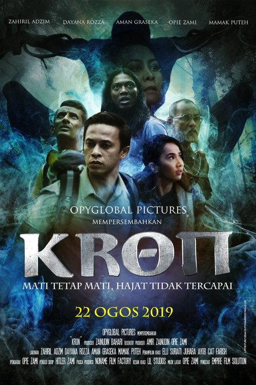 Kron 2019 official movie poster