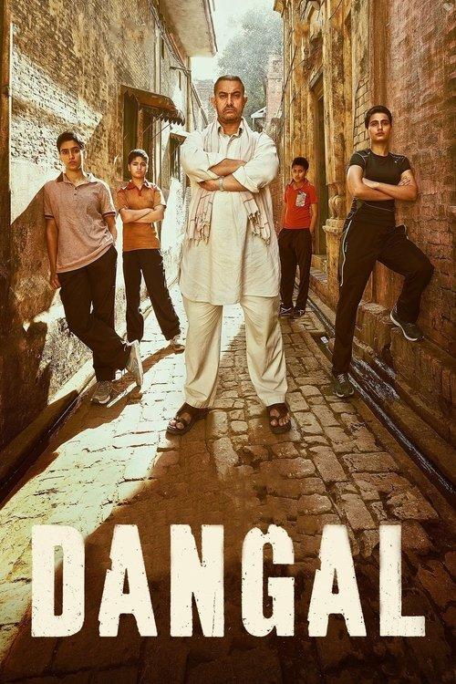 Dangal 2016 official movie poster