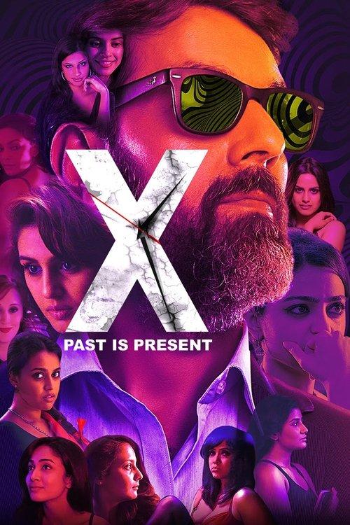 X: Past Is Present 2015 official movie poster