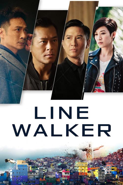 Line Walker 2016 official movie poster