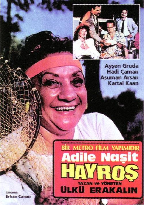 Hayroş 1986 official movie poster