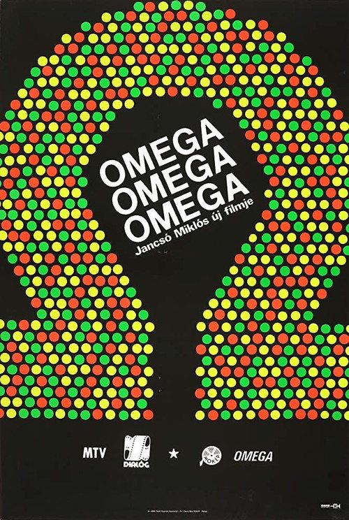 Omega, Omega, Omega 1984 official movie poster