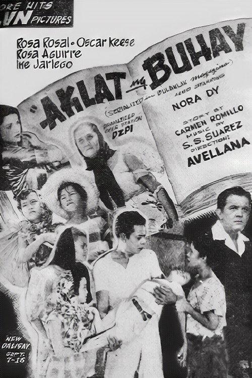 Book of Life 1952 official movie poster