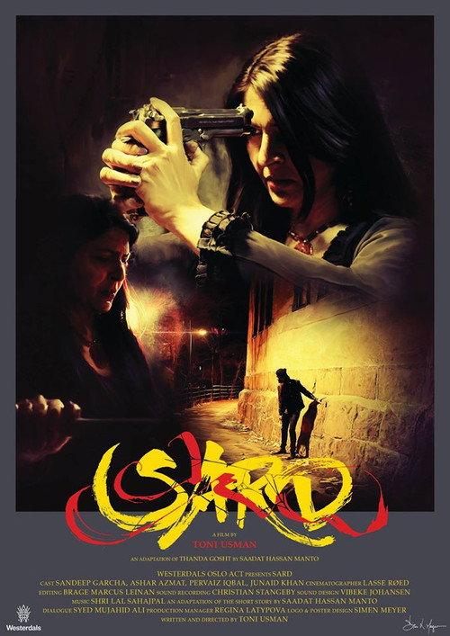 Sard 2015 official movie poster
