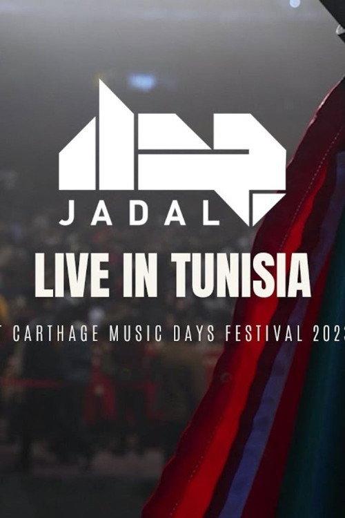 JadaL - Live in Tunisia 2023 - جدل في تونس 2023 official movie poster