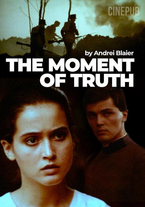 The Moment of Truth 1989 official movie poster