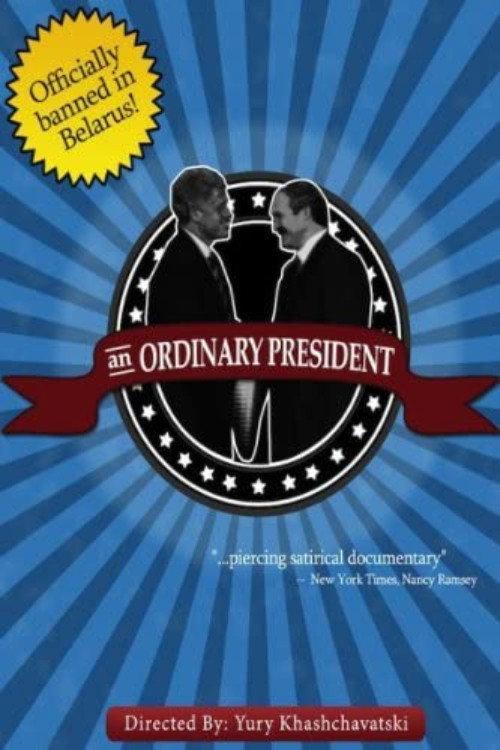 An Ordinary President 1996 official movie poster