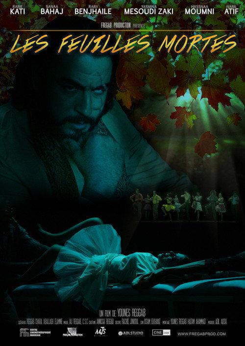 Dead Leaves 2015 official movie poster