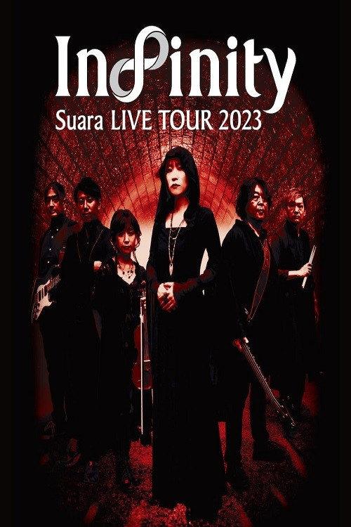 Suara LIVE TOUR 2023~Infinity~ 2023 official movie poster