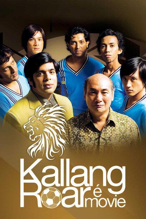 Kallang Roar The Movie 2008 official movie poster