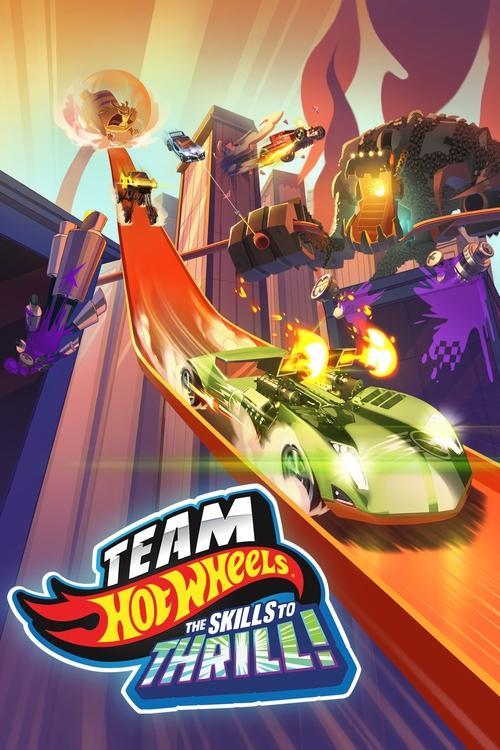 Team Hot Wheels: The Skills to Thrill 2015 official movie poster