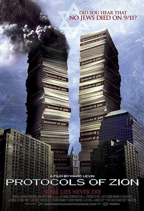 Protocols of Zion 2005 official movie poster