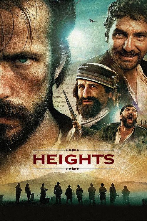 Heights 2017 official movie poster