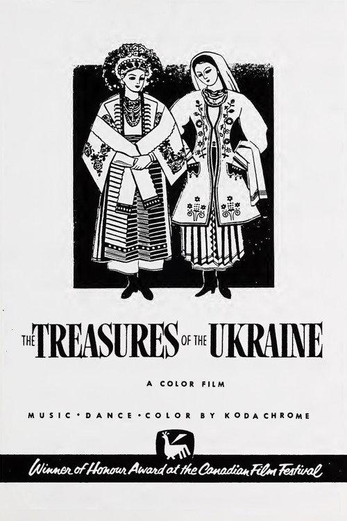 The Treasurers of the Ukraine 1954 official movie poster
