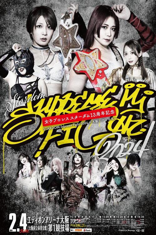 Stardom 13th Anniversary Supreme Fight 2024 ~Osaka Minami Rebellion~ 2024 official movie poster