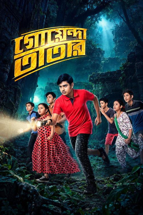 Goyenda Tatar 2019 official movie poster