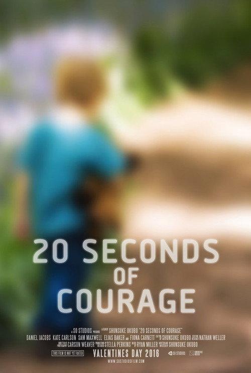 20 Seconds of Courage 2016 official movie poster