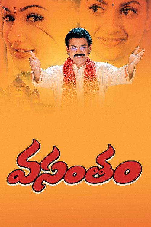Vasantham 2003 official movie poster