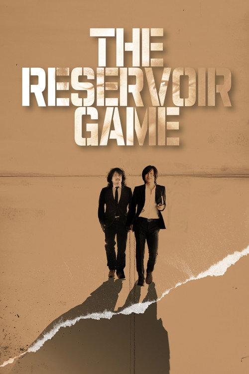 The Reservoir Game 2017 official movie poster