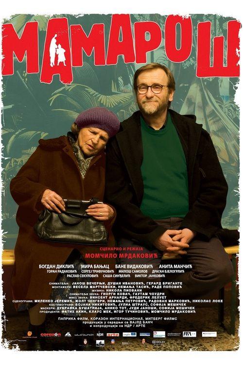 Mama's Boy 2013 official movie poster