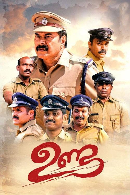 Unda 2019 official movie poster
