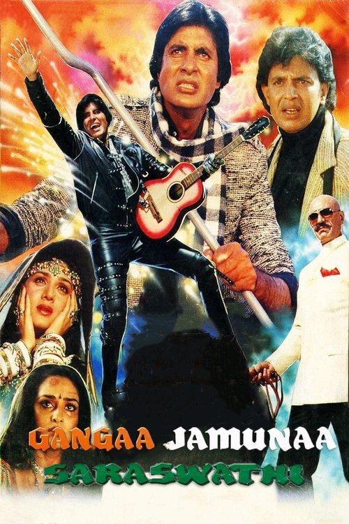 Gangaa Jamunaa Saraswathi 1988 official movie poster