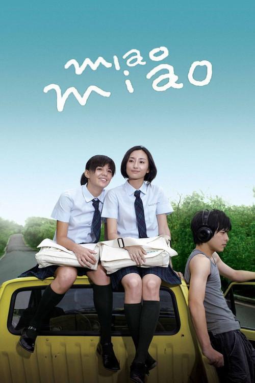 Miao Miao 2008 official movie poster