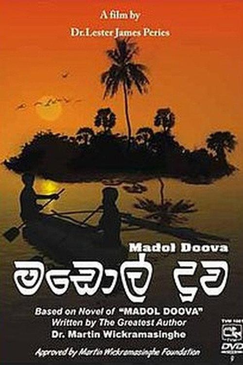 Mangrove Island 1976 official movie poster