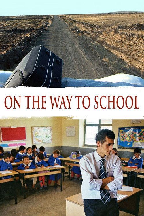 On the Way to School 2008 official movie poster