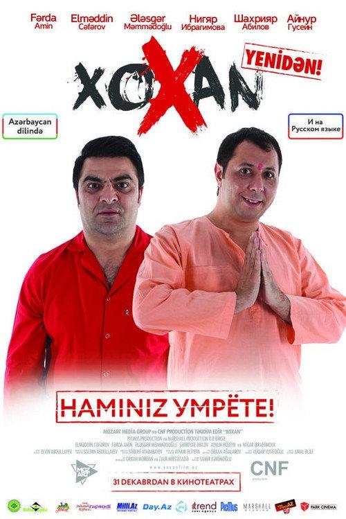 Xoxan 2014 official movie poster