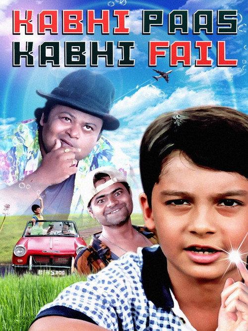 Kabhi Paas Kabhi Fail 1999 official movie poster