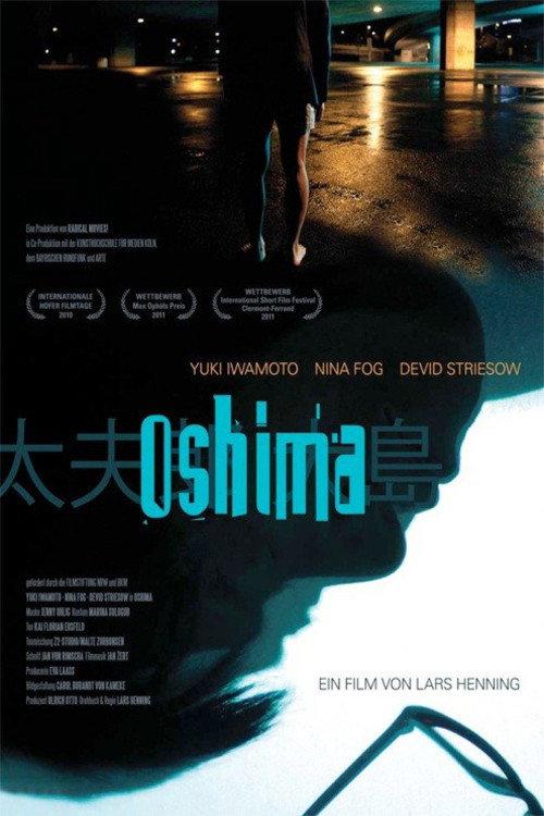 Oshima 2010 official movie poster