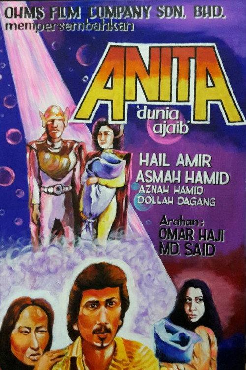 Anita: A Strange World 1981 official movie poster