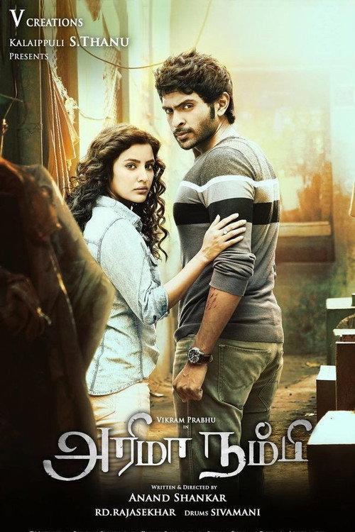 Arima Nambi 2014 official movie poster