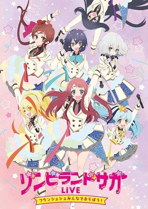 Zombie Land Saga LIVE “Franchouchou, let's all join together!” 2019 official movie poster