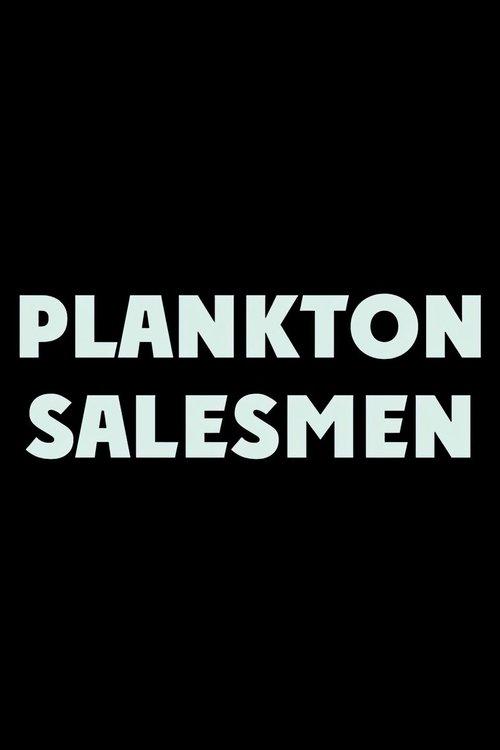 Plankton Salesmen 2017 official movie poster