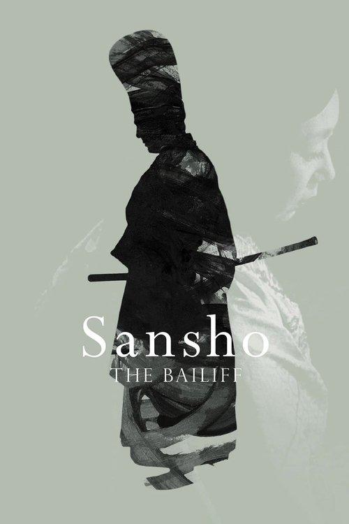 Sansho the Bailiff 1954 official movie poster