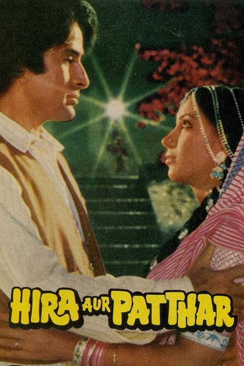 Hira Aur Patthar 1977 official movie poster
