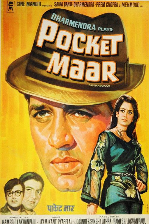 Pocket Maar 1974 official movie poster