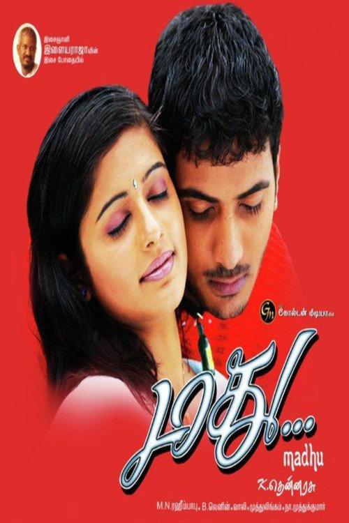 Madhu 2006 official movie poster