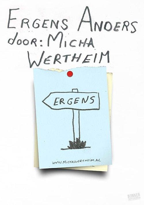 Micha Wertheim: Somewhere Else 2017 official movie poster