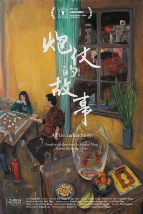 A Firecracker Story 2021 official movie poster