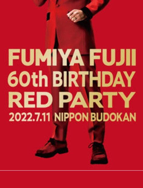 藤井フミヤ 60th BIRTHDAY RED PARTY 2023 official movie poster