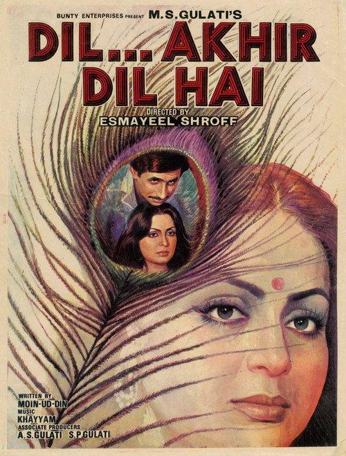 Dil... Akhir Dil Hai 1982 official movie poster
