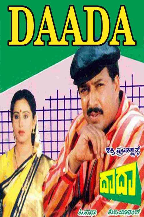 Daada 1988 official movie poster